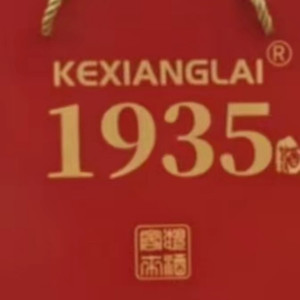 ［客想来1935酱酒］