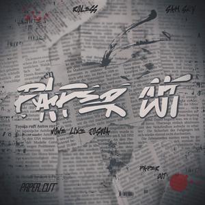 Roless - Papercut