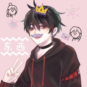 长稚酒安 - 东西