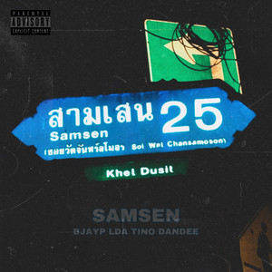 SAMSEN (Explicit)