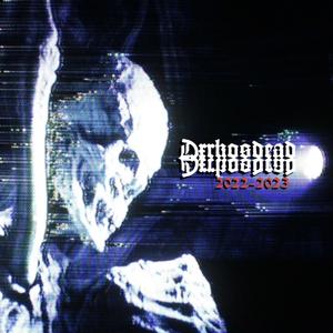 eden (feat. Xander Crowley) (live granular mix)