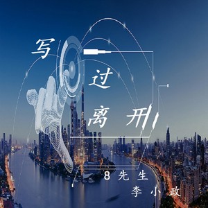 EA7硬曲 (DJ版)