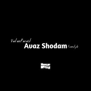 Avaz Shodam