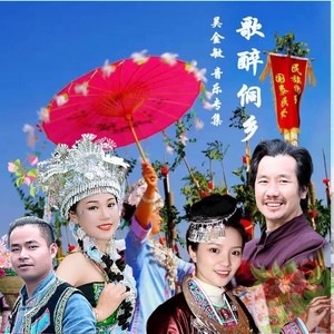 路远心为近 (伴奏)