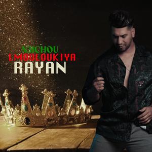 N3ICHOU LMOULOUKIYA