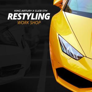 Restyling Workshop (feat. Gleb STH) [Explicit]