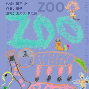 ZOO