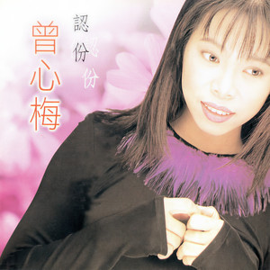 阮的心没人来疼