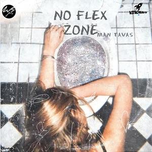 No Flex Zone (Explicit)