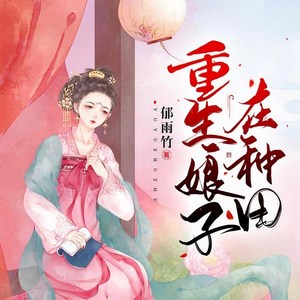 第1集_相遇