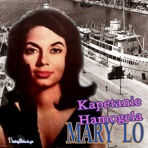 Kapetanie Hamogela (1946-1954 Authentic Recordings)