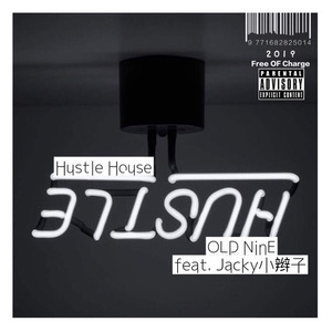 Hustle House