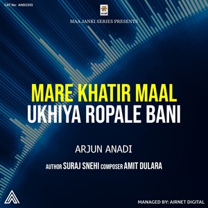 Mare Khatir Maal Ukhiya Ropale Bani