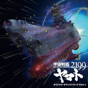 宇宙戦艦ヤマト (宇宙战舰大和号) (Short Size)
