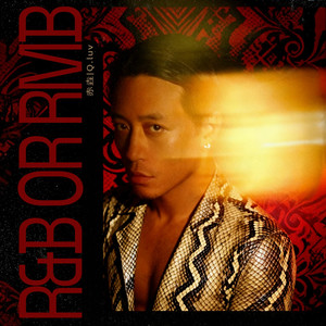 R&B OR RMB