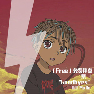 「Free」免费伴奏集 ✧ “Goodbyes”