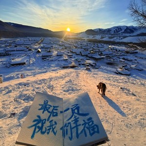 坠落（就别抱紧我）