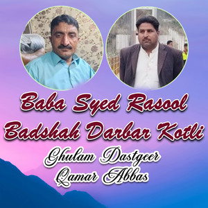 Baba Syed Rasool Badshah Darbar Kotli