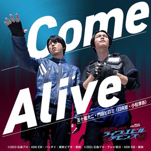 Come Alive (Vシネクスト『リバイスForward 仮面ライダーライブ & エビル & デモンズ』オープニングテーマ)