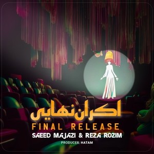 Final Release
