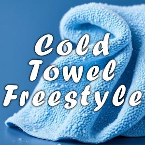 COLD TOWEL FREESTYLE (feat. Rufnek xiii, Yuri 2.0, Odhile dice, Mti100, Ndesir, Onyi ranqy & Kayz) (Explicit)