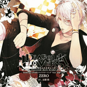 Diabolik Lovers キャラクターソングvol 4 逆巻スバル 魔鬼恋人 角色歌 Vol 4 逆卷昂 Qq音乐 千万正版音乐海量无损曲库新歌热歌天天畅听的高品质音乐平台