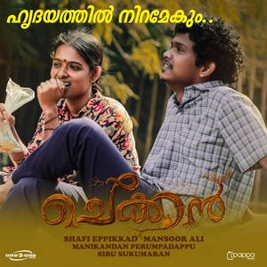 Hridayathil Niramekum (From 