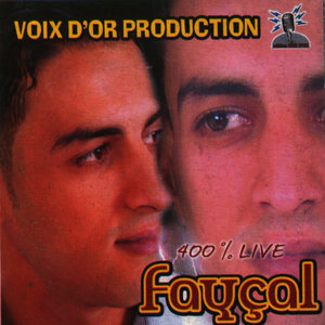 Fi Galbi Haja Bagi Ngouleha (Live)