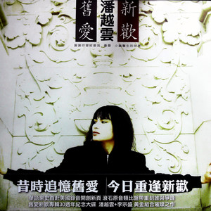 爱情赌注 (黑胶版)封面