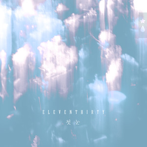 열한시반 - 첫눈 (初雪)