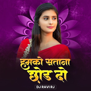 Hamko Satana Chod Do (Dj Remix)