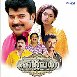 S. P. Venkatesh - Sundarimaare Ketti