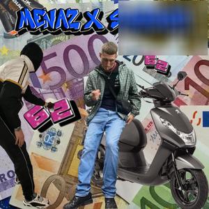 Peugeut Kisbee (feat. younginSwisher) (Explicit)