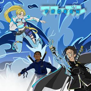 Frozen(feat. JD Ballin) (Explicit)