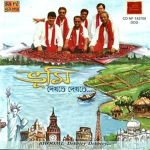 Janla Khola Sandhbela