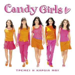 To koritsi tou Mai (digital mix)