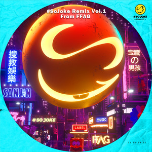 Martin Garrix-Burn out (FFAG remix)