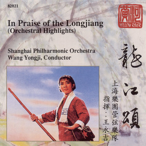 In Praise of The Longjiang (Orchestral Highlights)