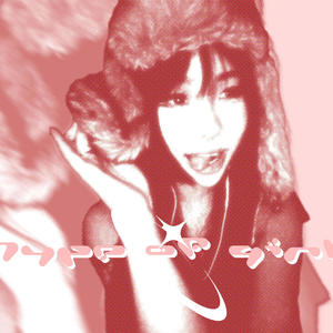 Type of girl (feat. Parker Official) (Explicit)