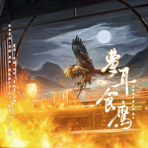 提笔造山河 |漆柚|慕斯の小乖|墨臻)