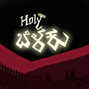 Holy Belaku(feat. Nan Dhana)