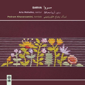 Sarva