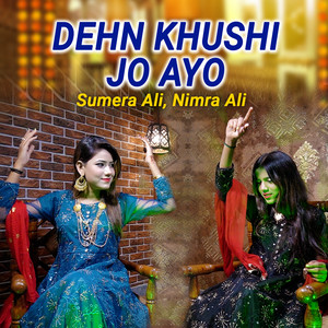 Dehn Khushi Jo Ayo