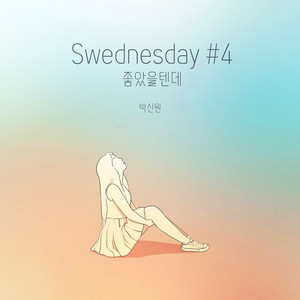 Swednesday #4