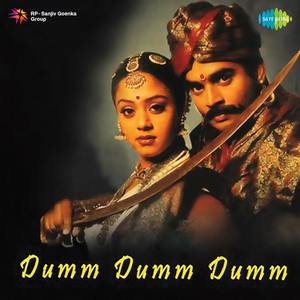 Dumm Dumm Dumm (Original Motion Picture Soundtrack)