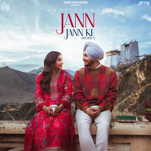 Amar Sehmbi - Jaan Jaan Ke
