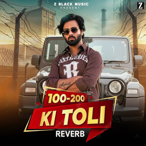 Amit Gujjar - 100 200 Ki Toli (Reverb)