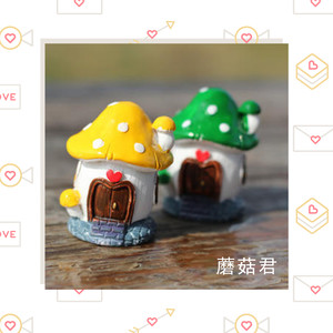 蘑菇君