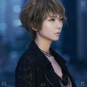 野性の同盟 (野性的同盟)