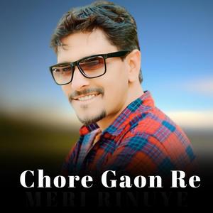 Chore Gaon Re